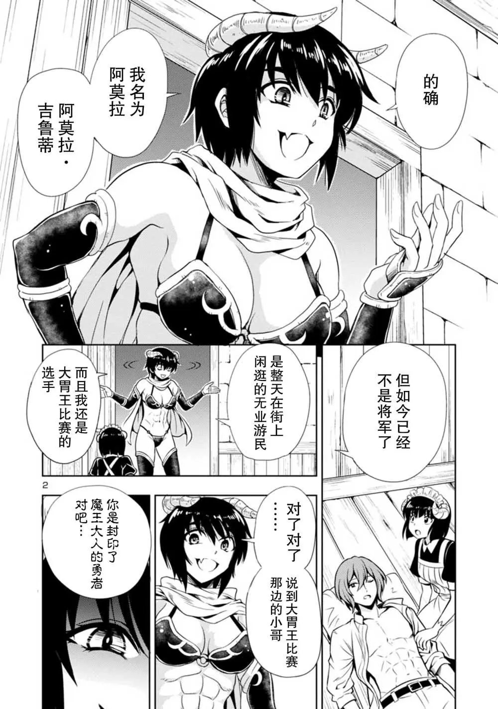 第09话