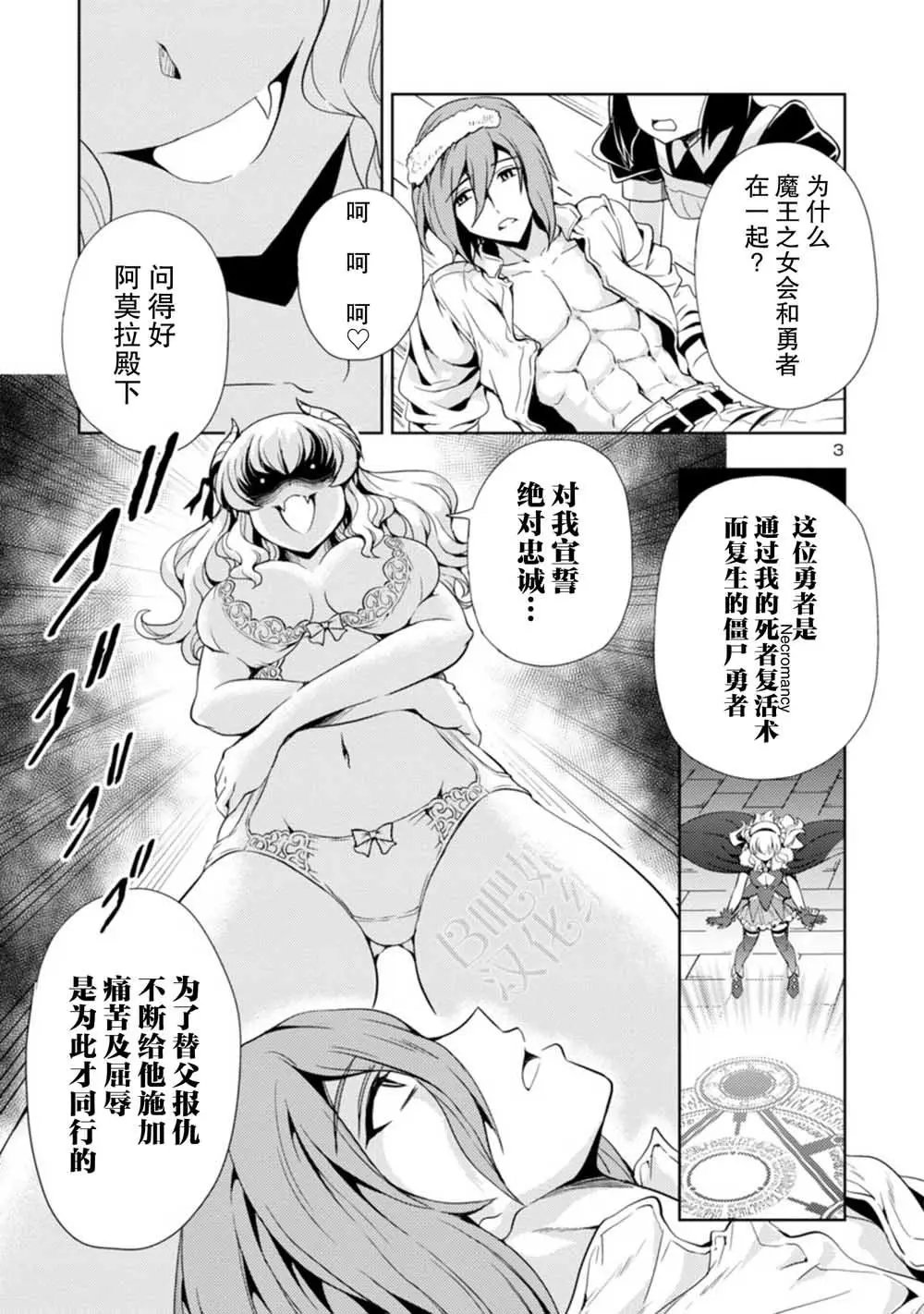 第09话