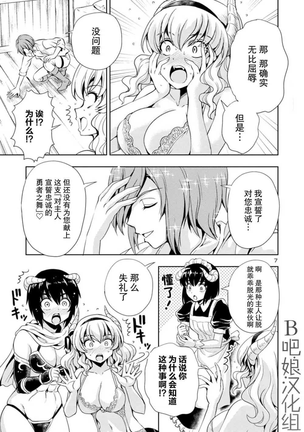 第09话