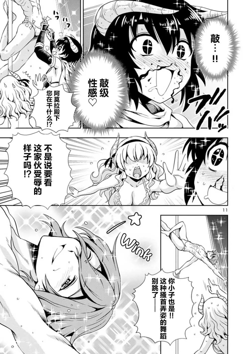 第09话
