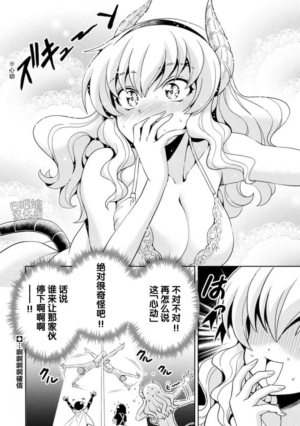第09话