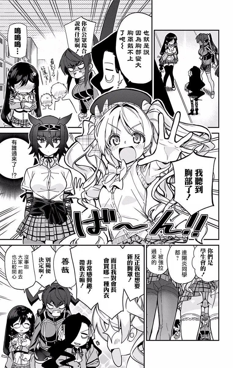 第9.5回