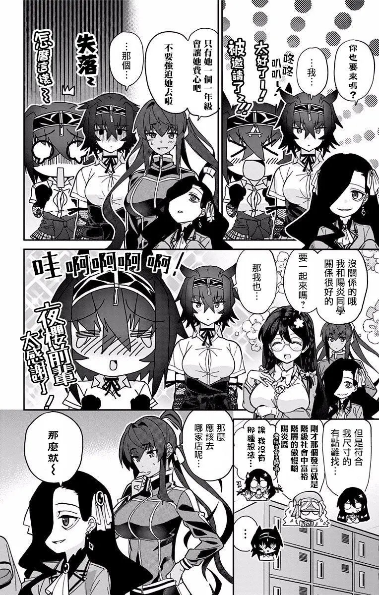 第9.5回