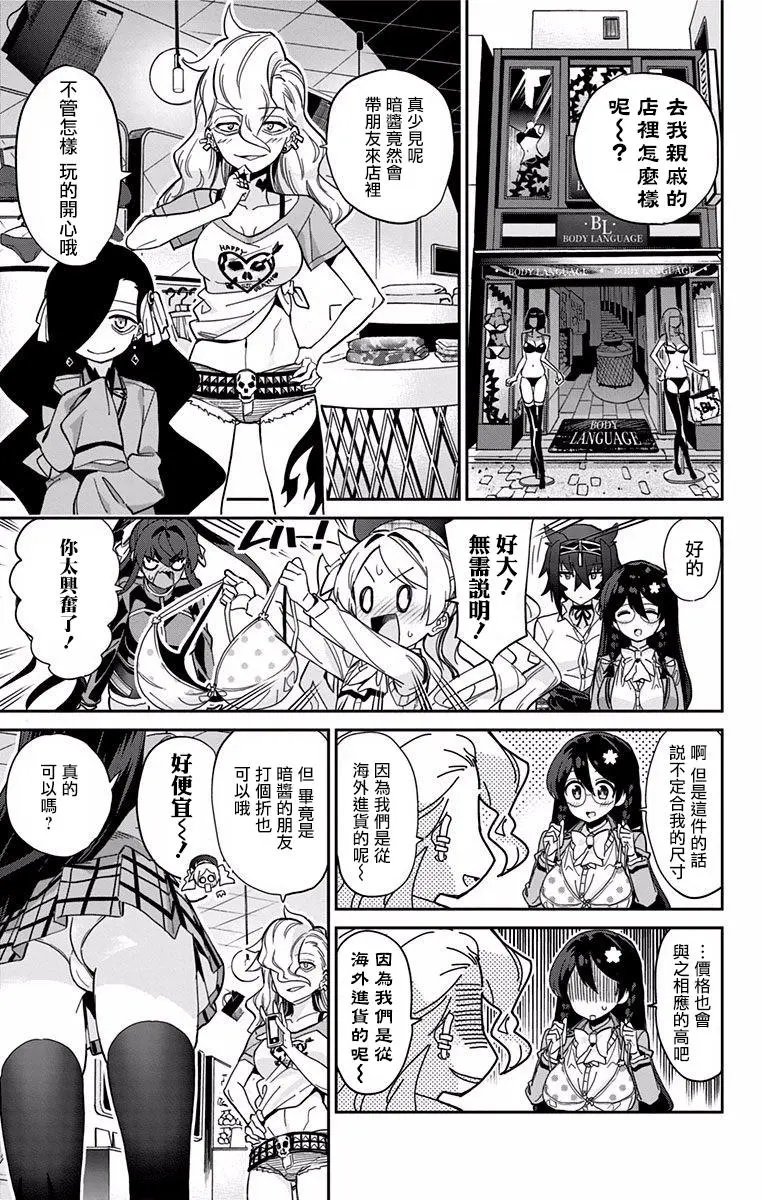 第9.5回