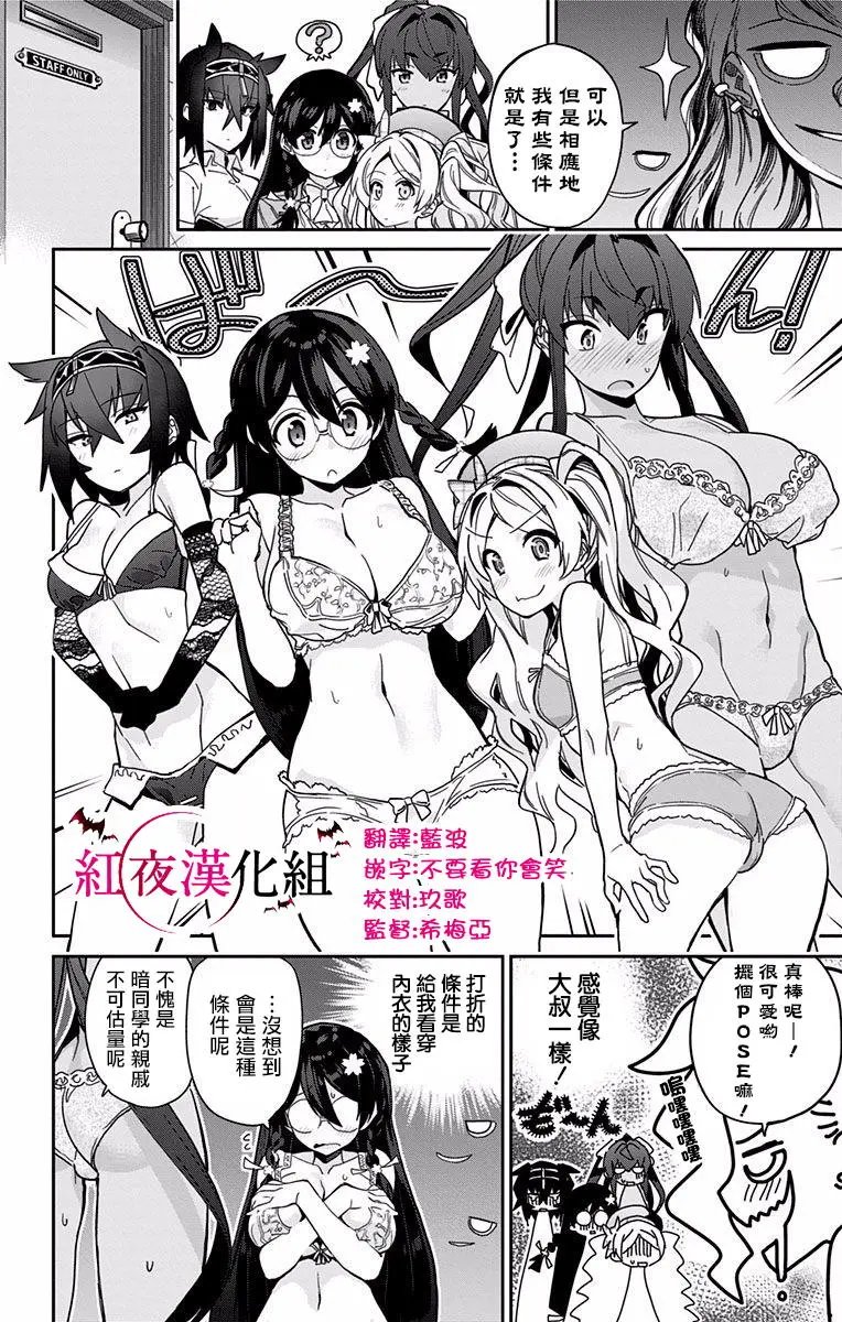 第9.5回