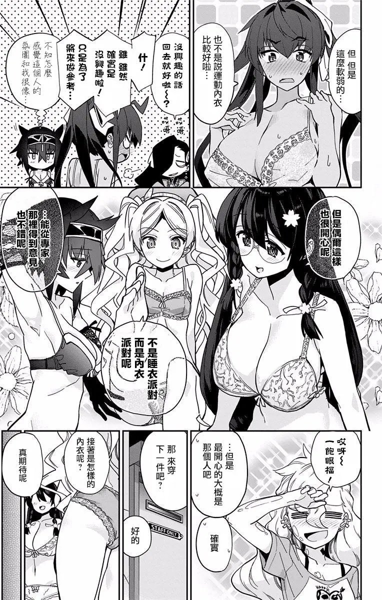 第9.5回