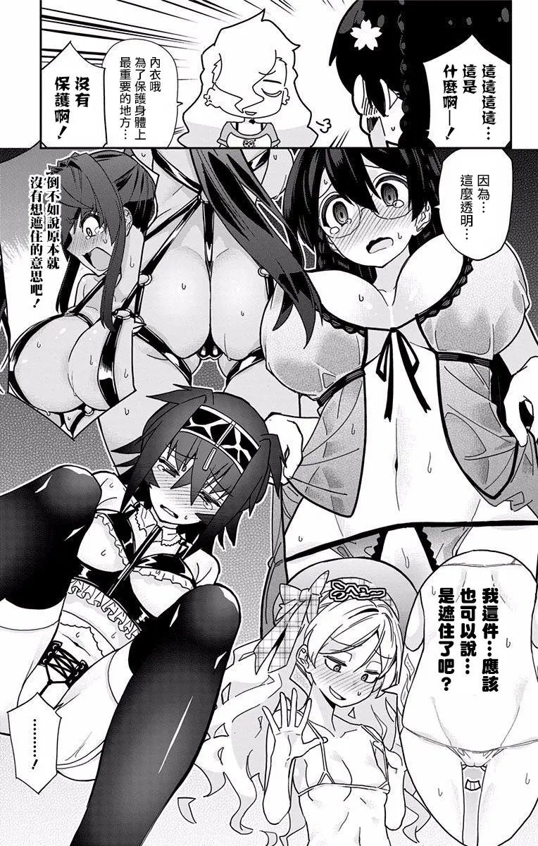 第9.5回