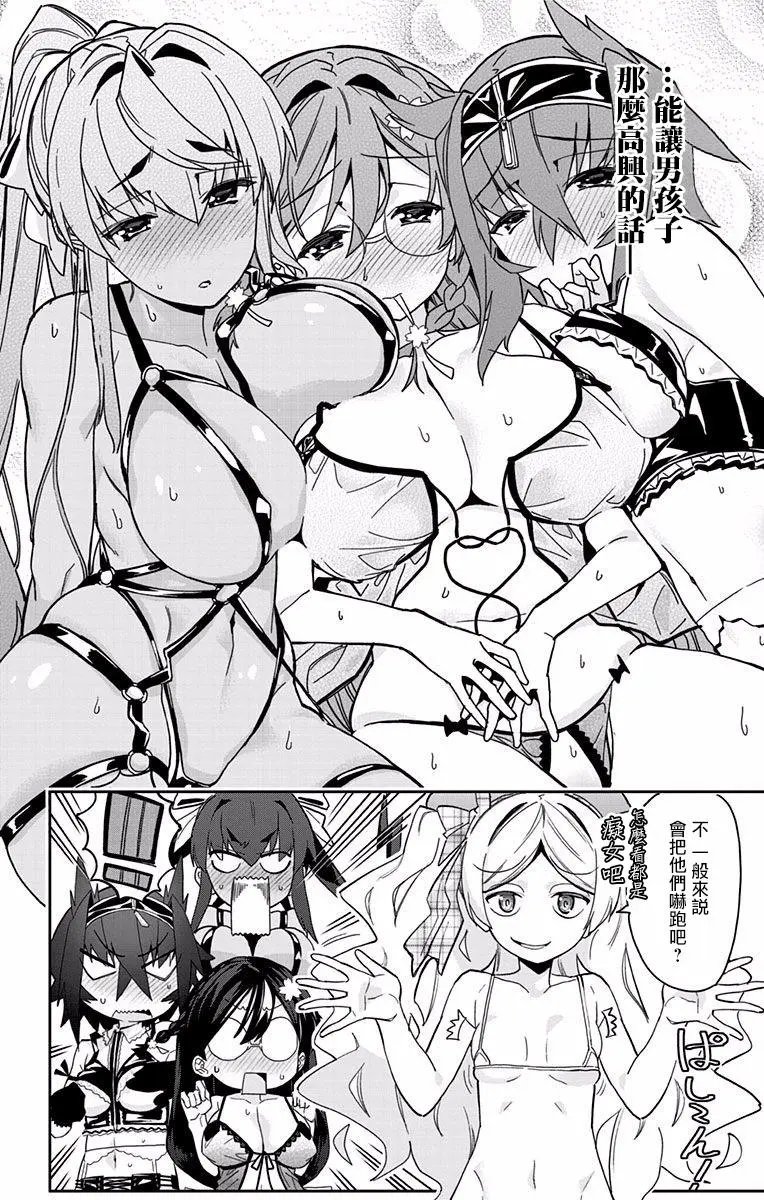 第9.5回
