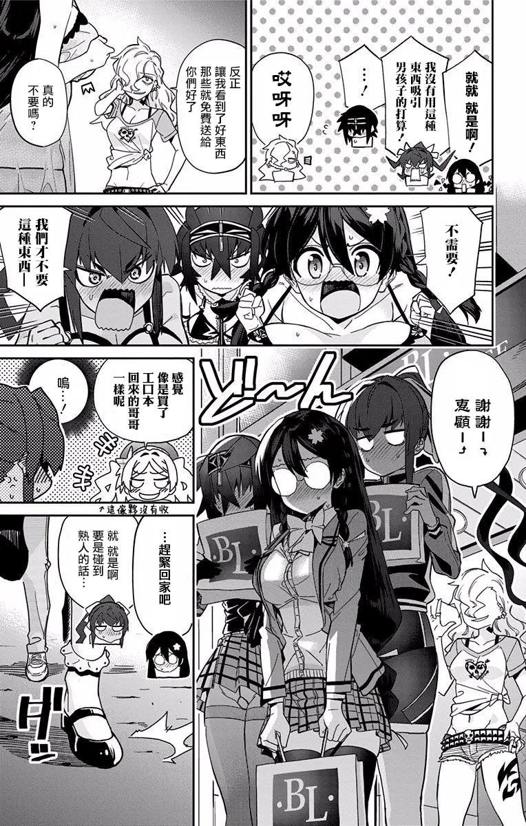 第9.5回