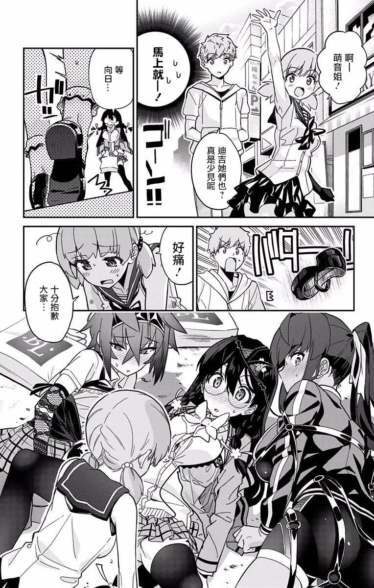 第9.5回