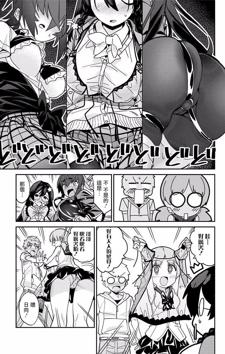 第9.5回