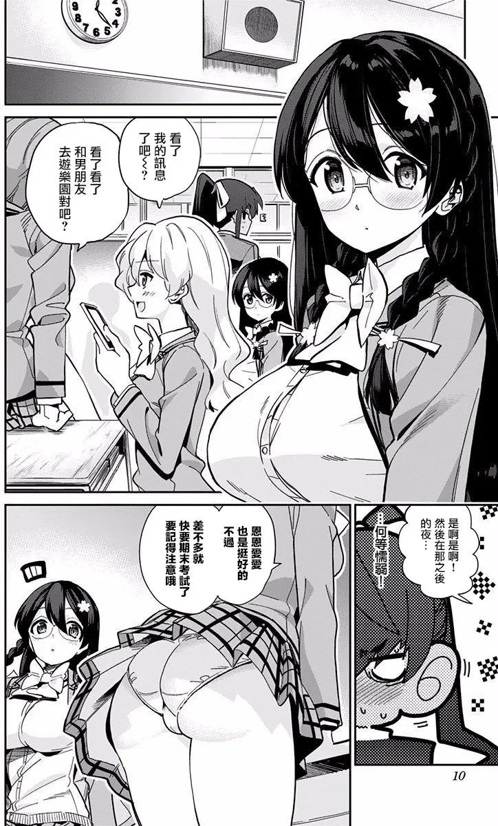 第10回