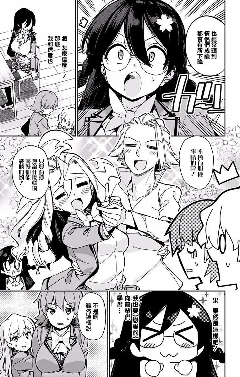 第10回