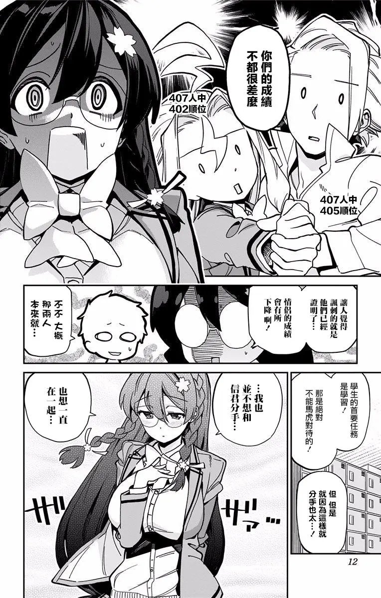 第10回