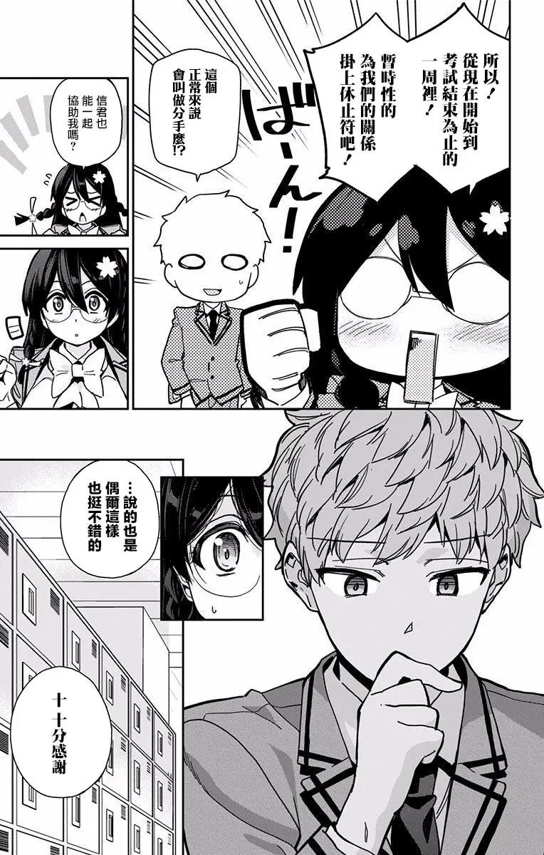 第10回