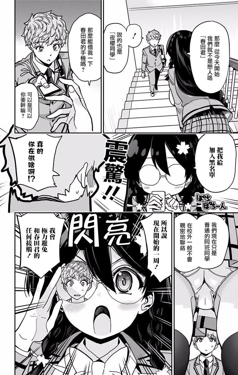 第10回