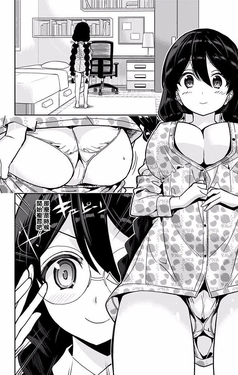 第10回
