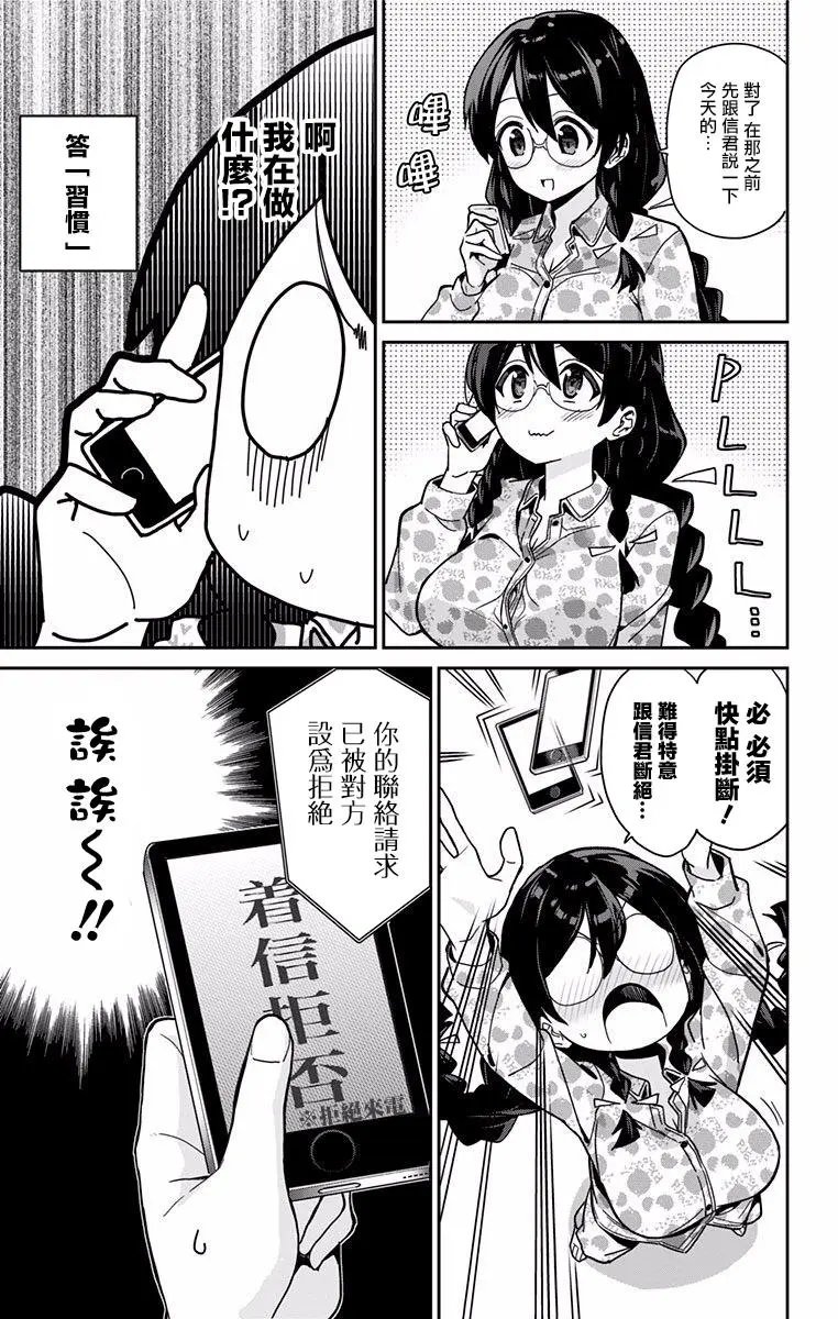 第10回