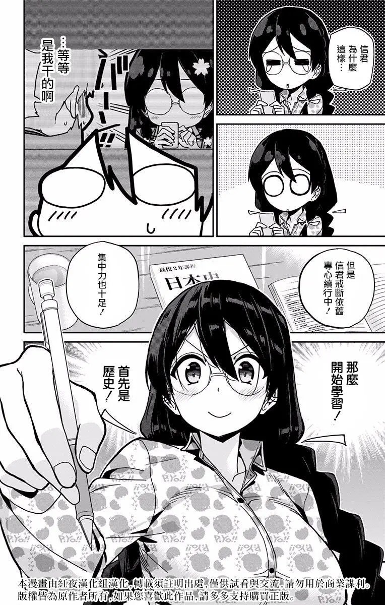 第10回