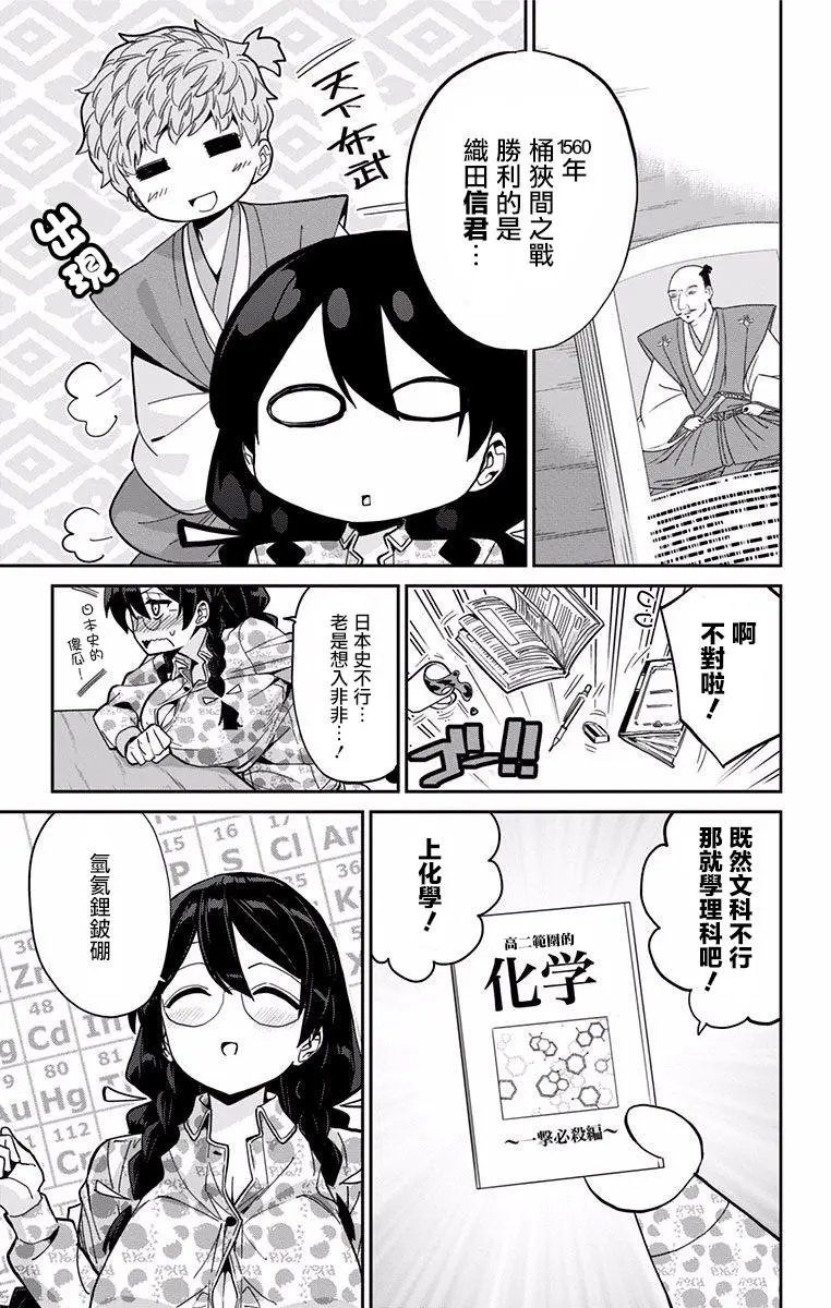 第10回