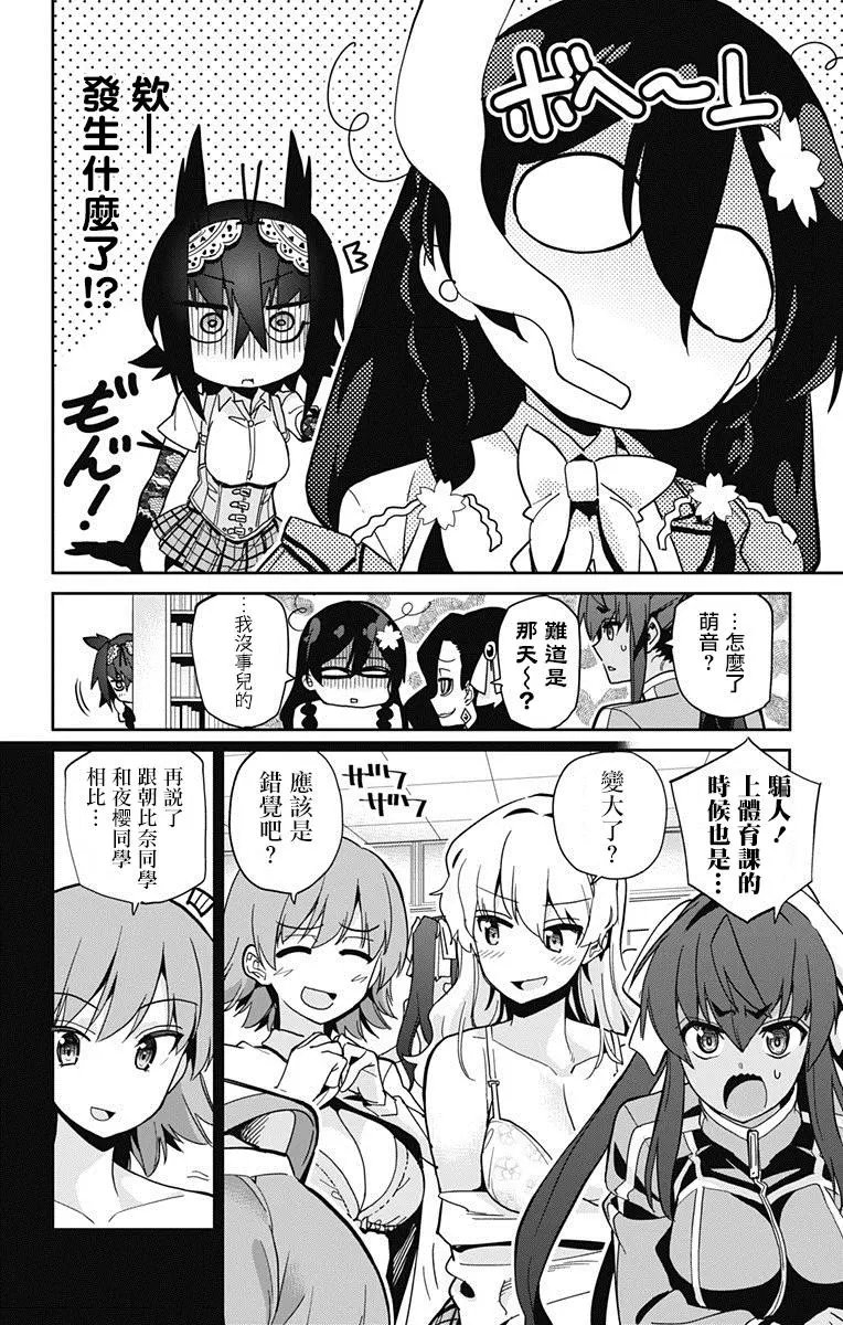 第11回