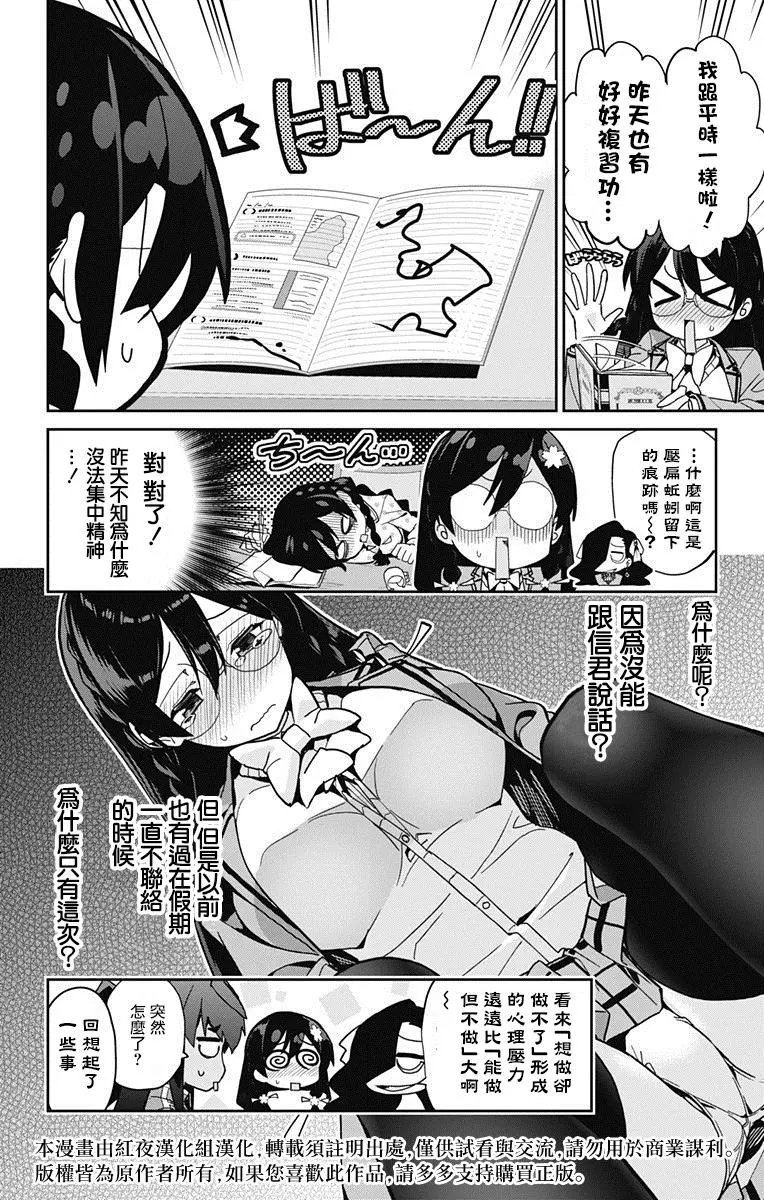 第11回
