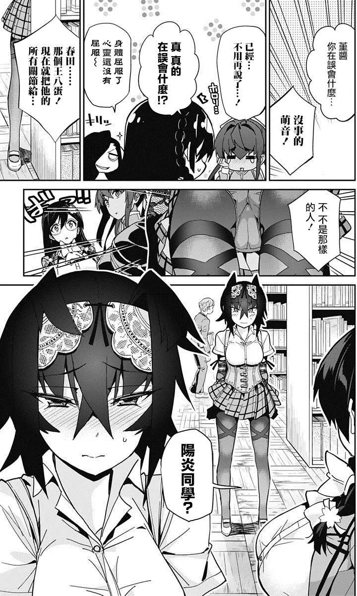 第11回
