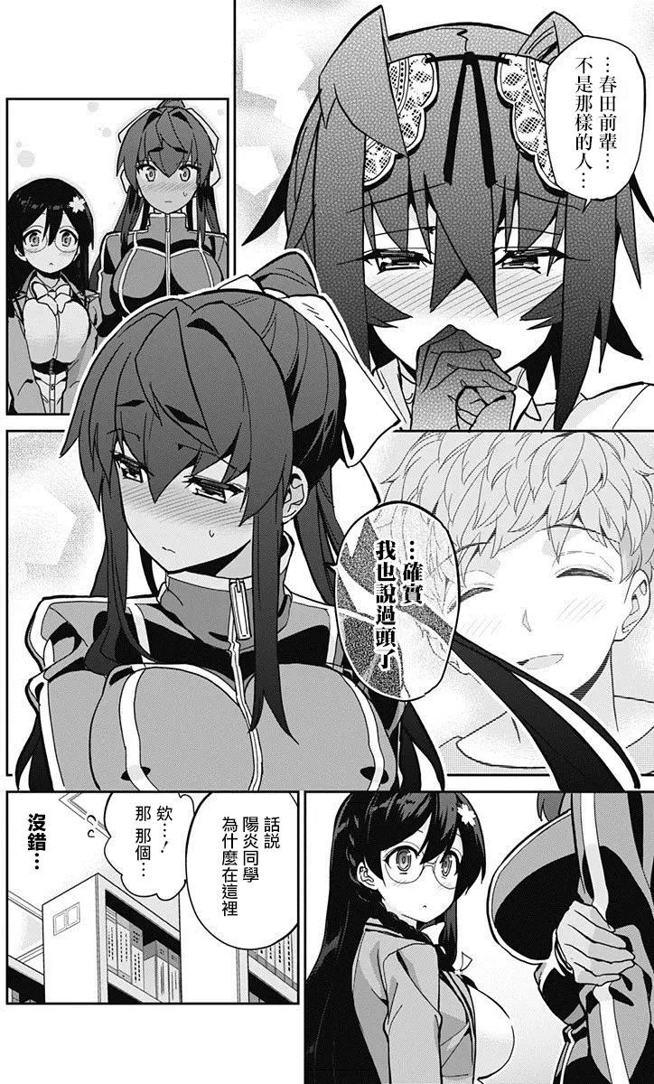 第11回