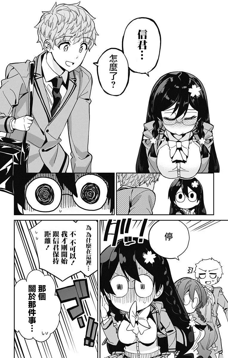 第11回