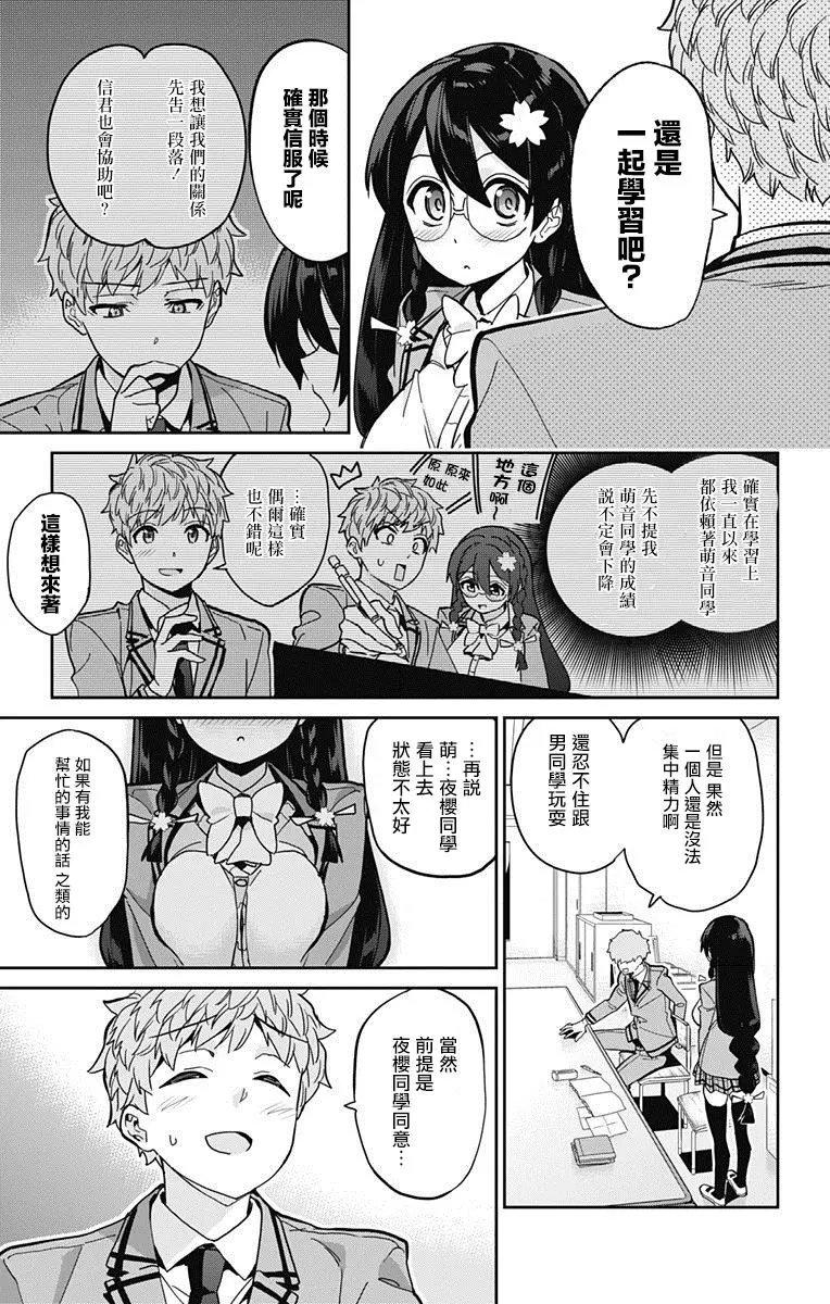 第11回