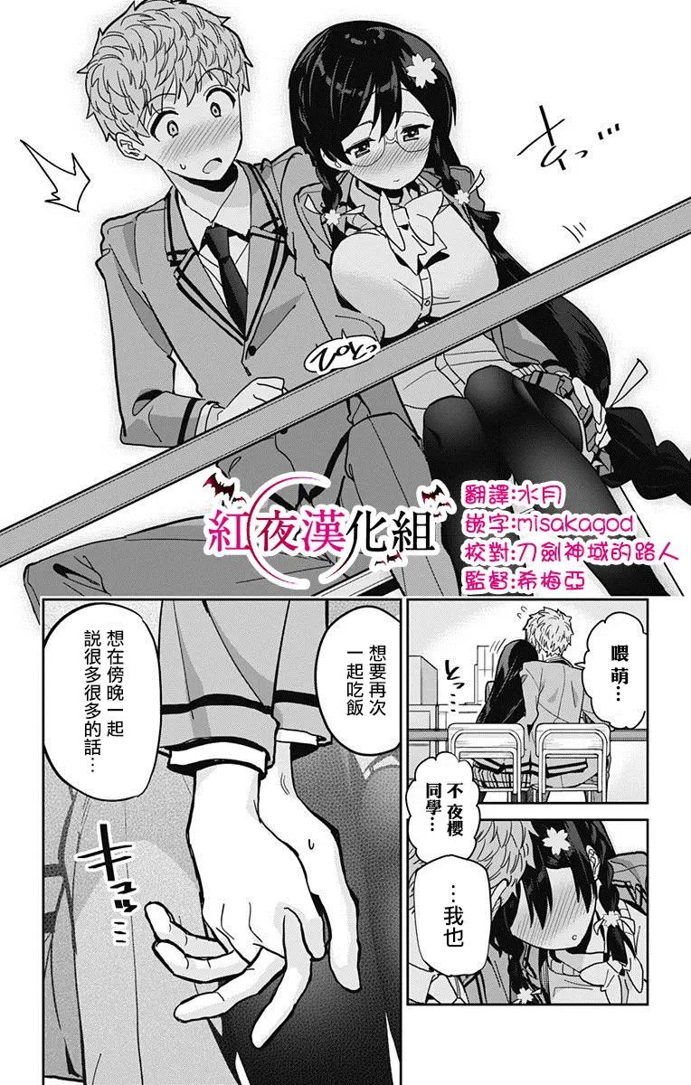 第11回