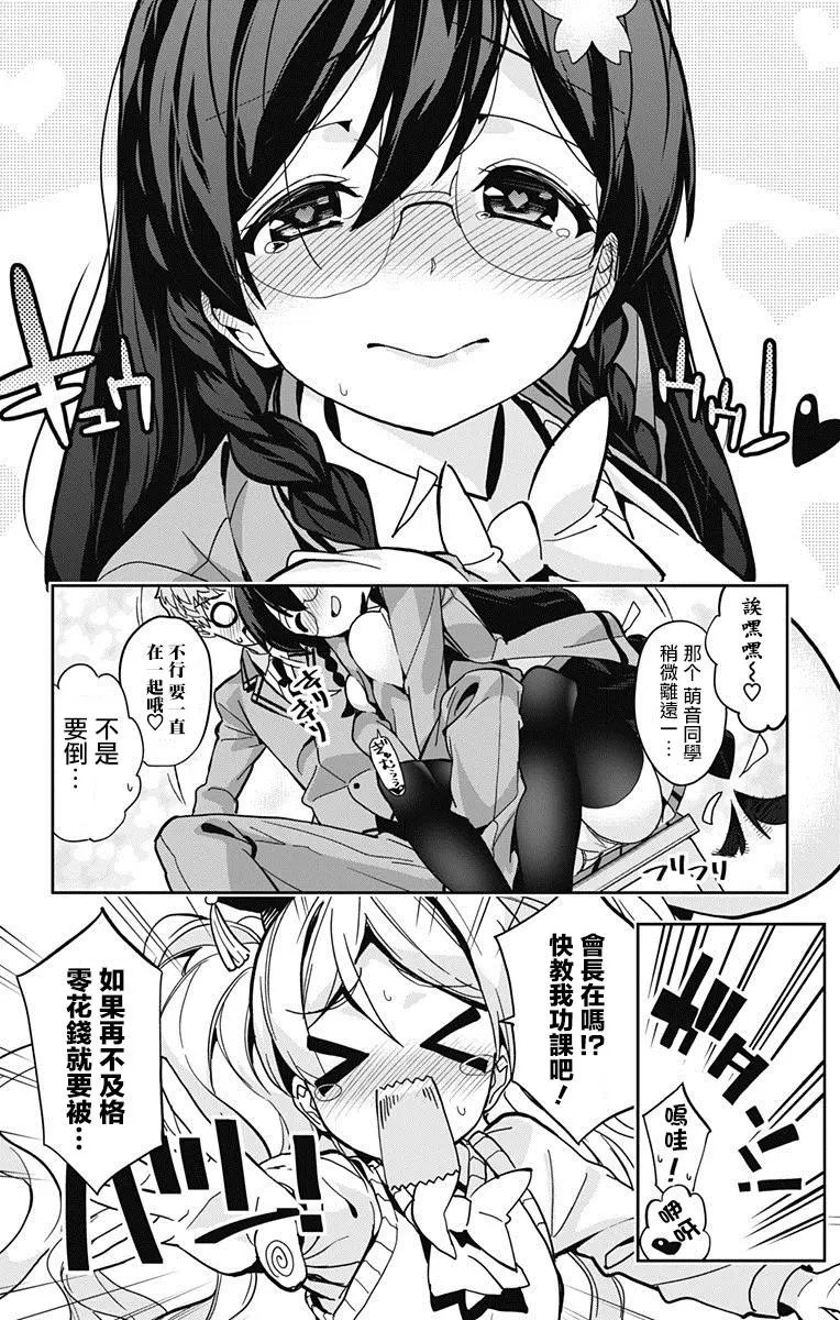 第11回