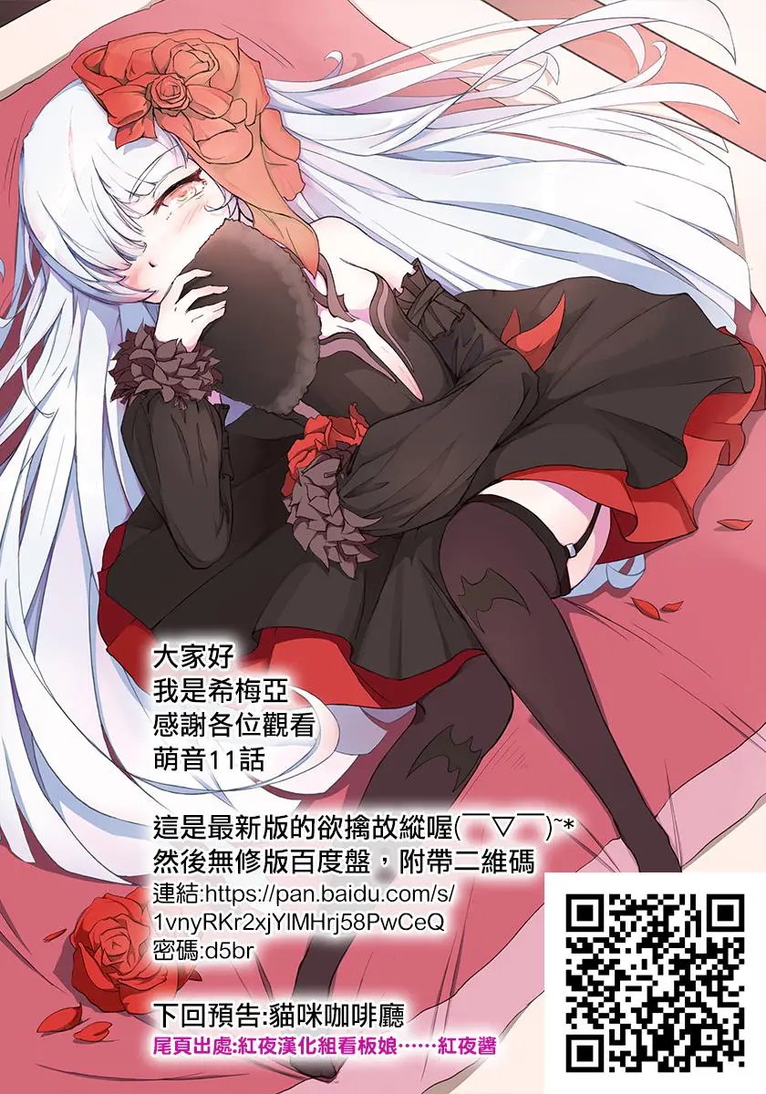 第11回