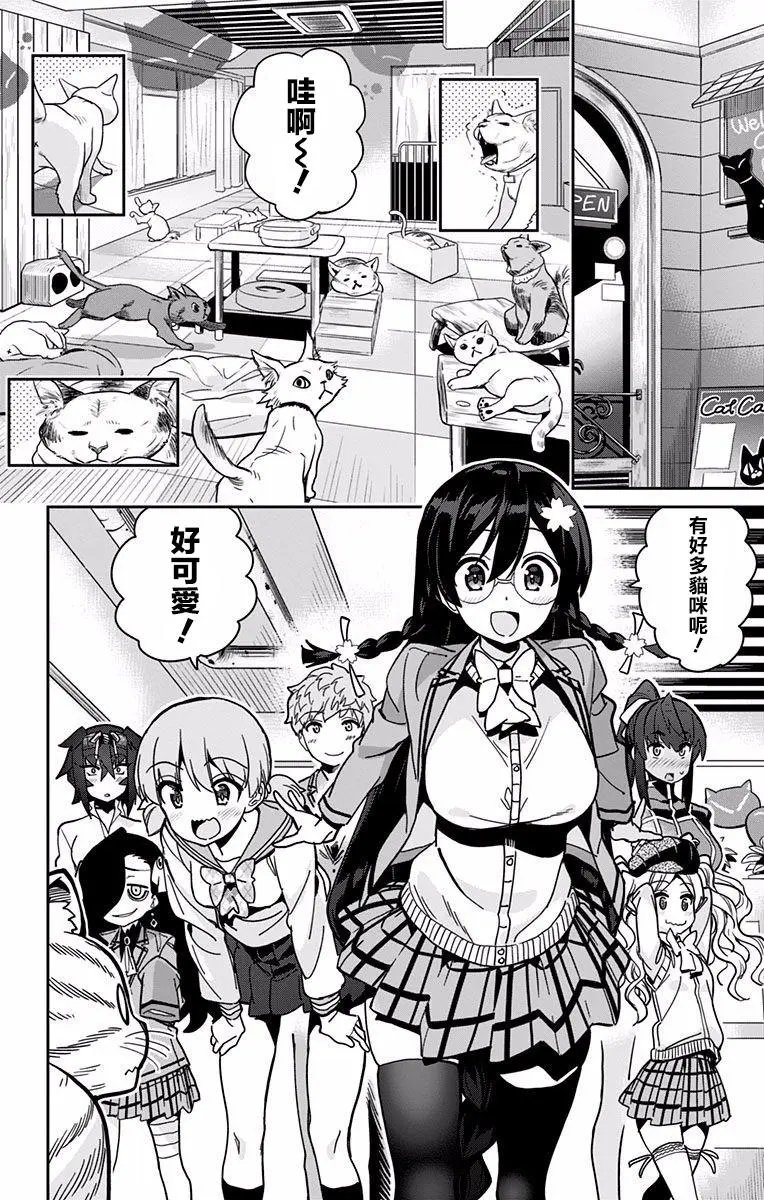 第12回