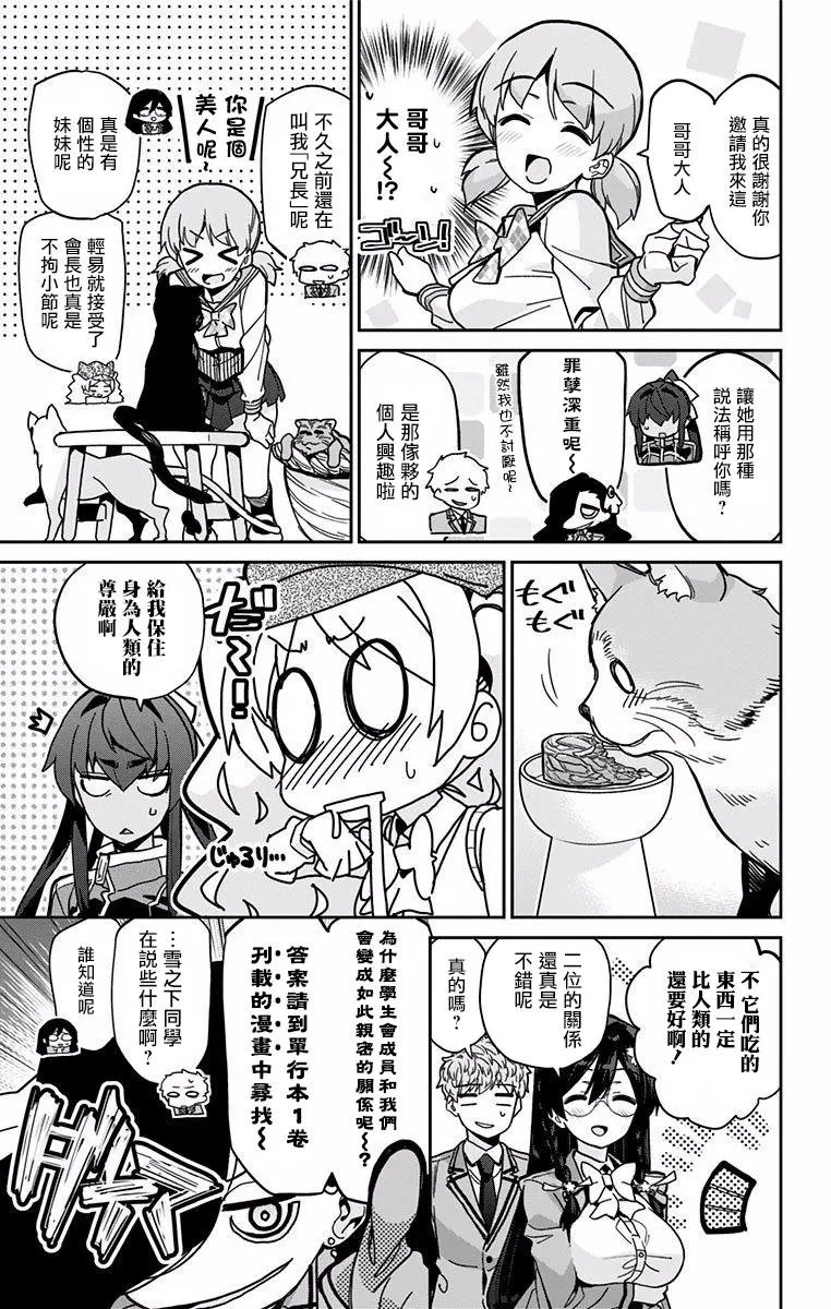 第12回