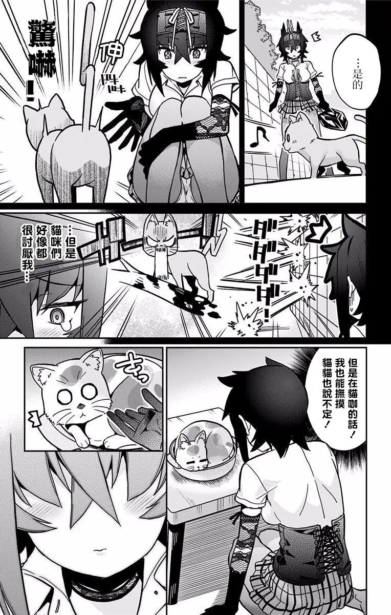 第12回