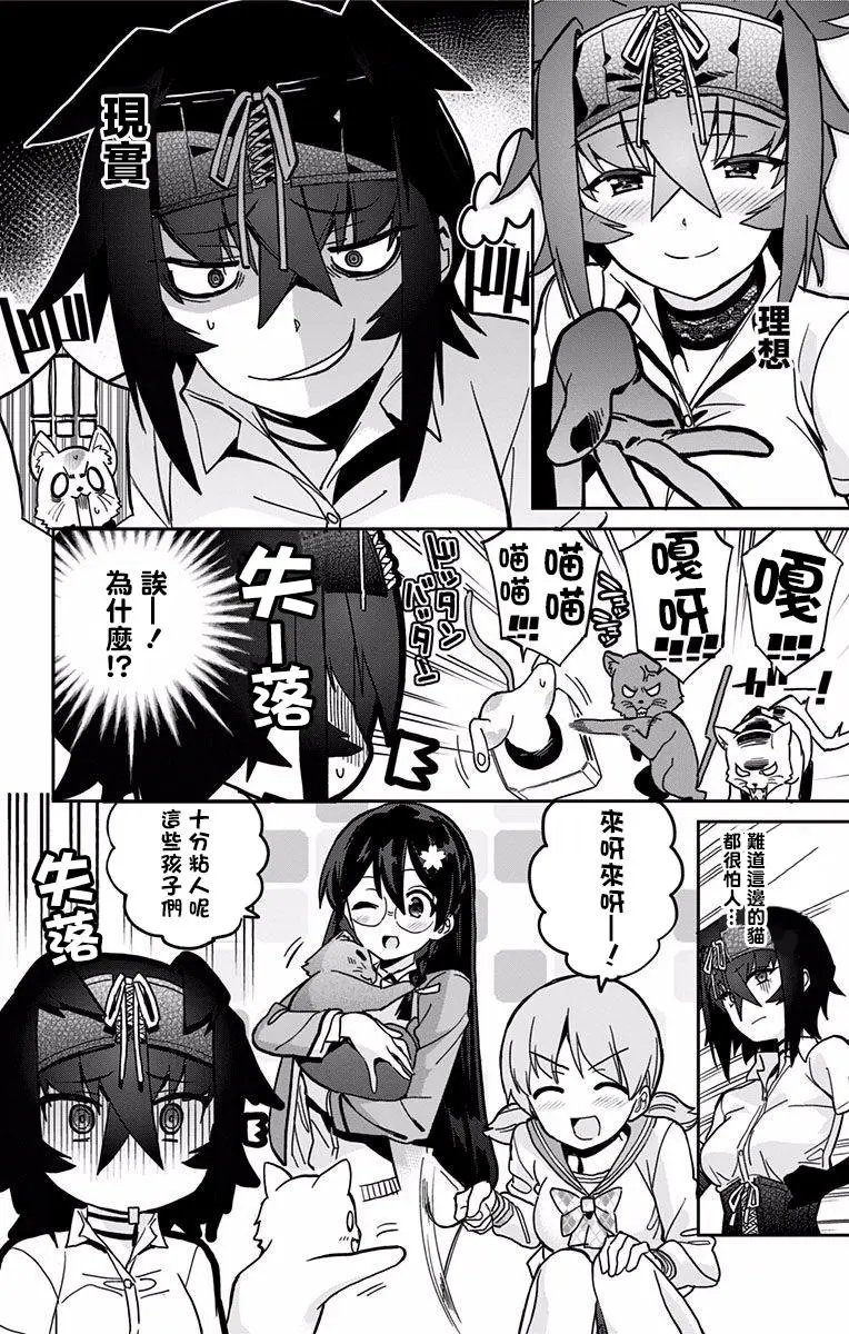 第12回