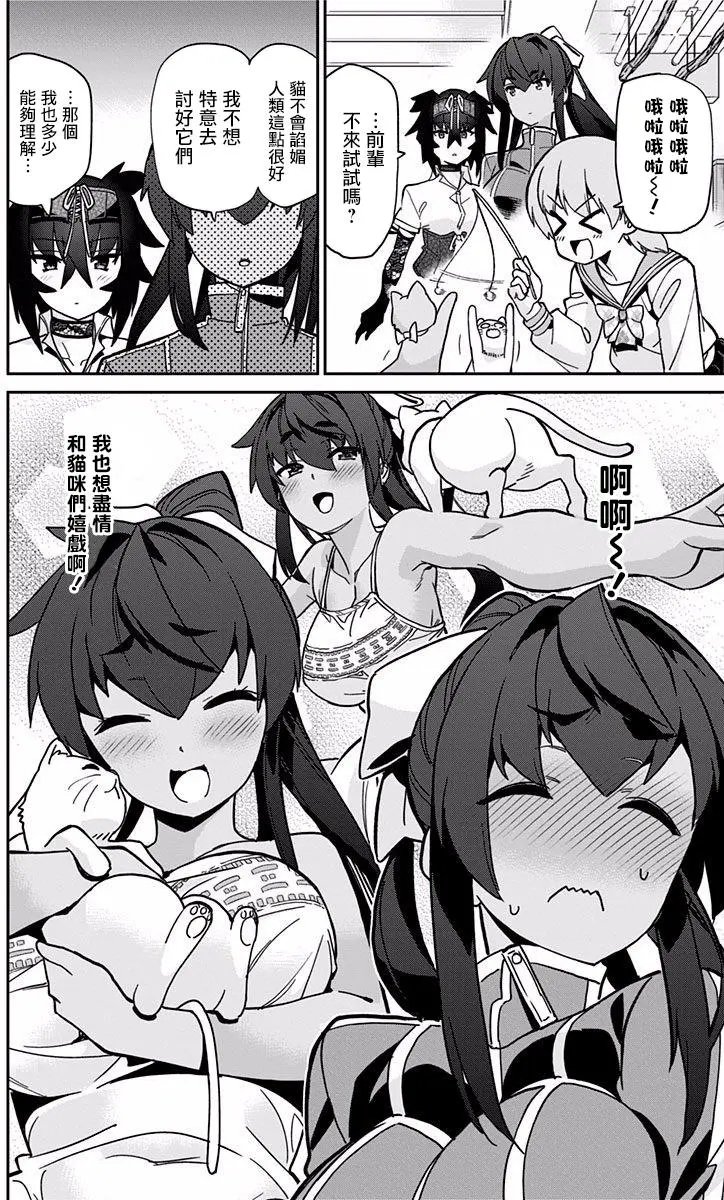 第12回