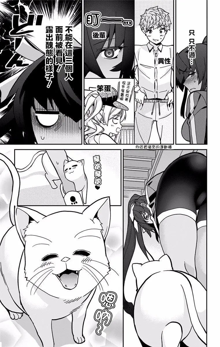 第12回