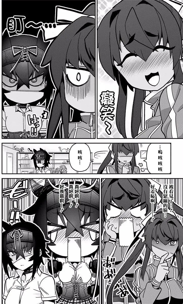 第12回