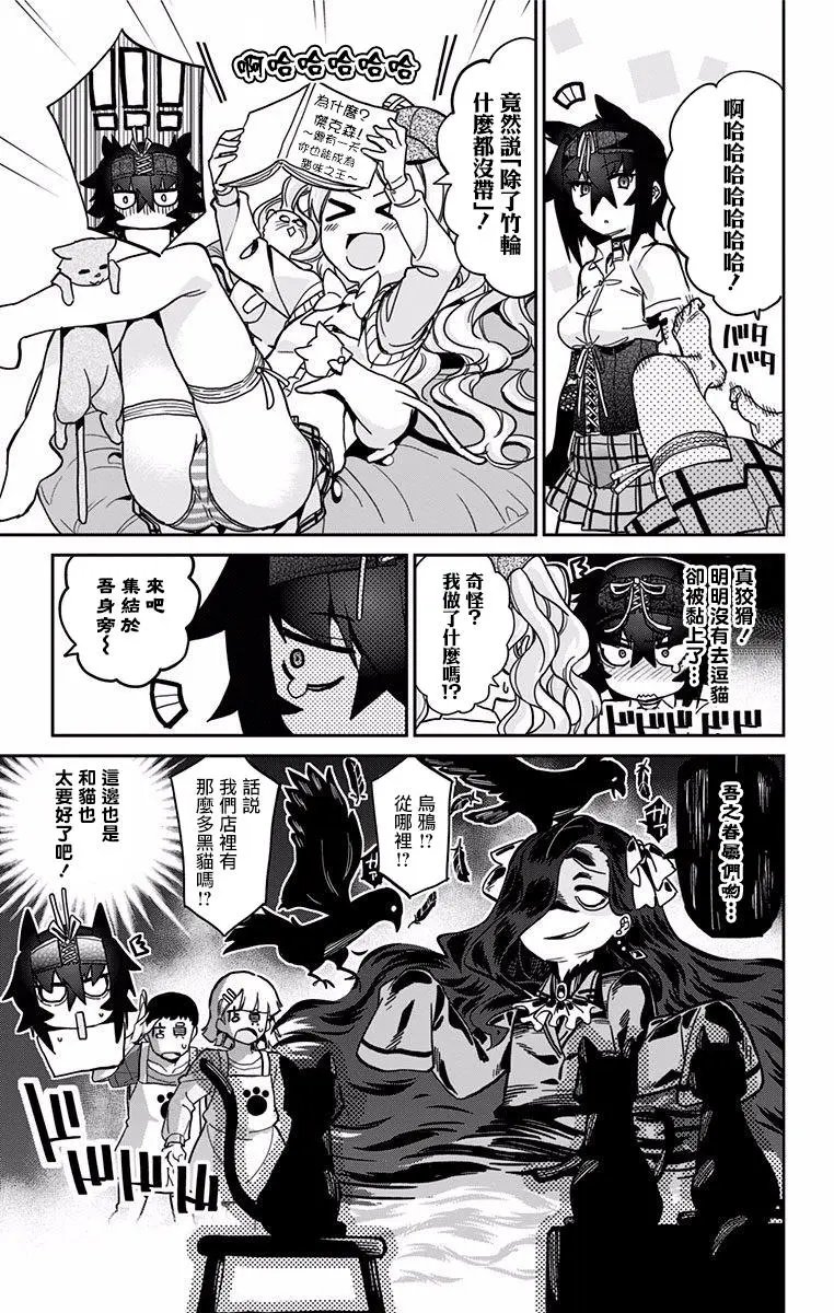 第12回