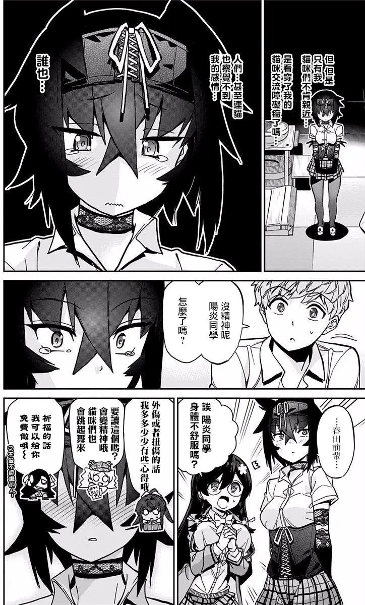 第12回