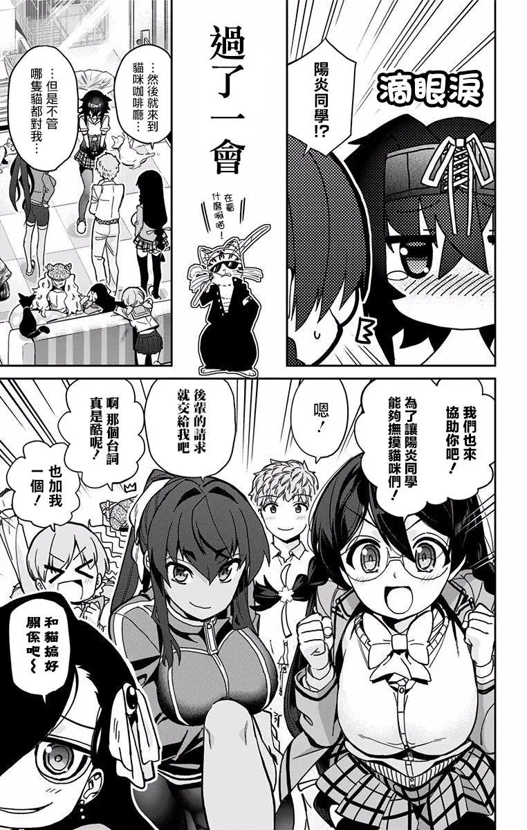 第12回
