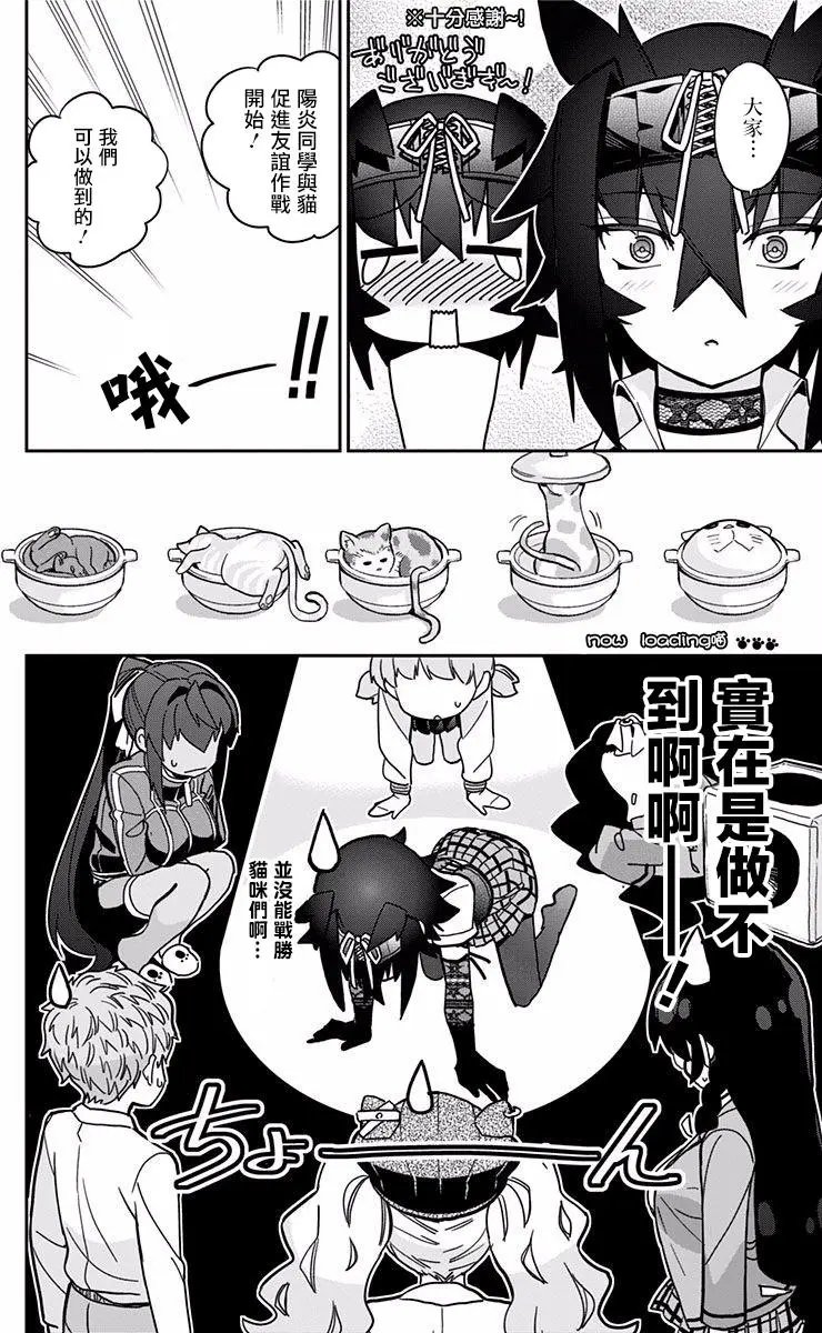 第12回