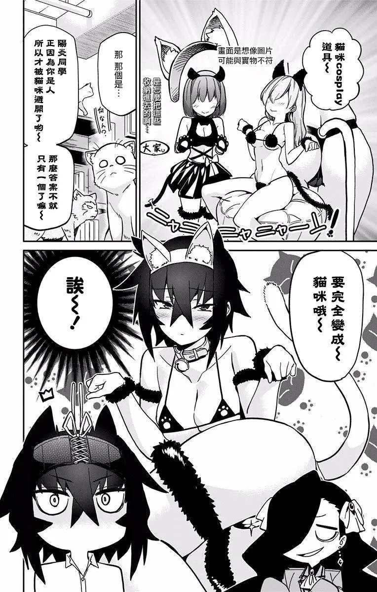 第12回