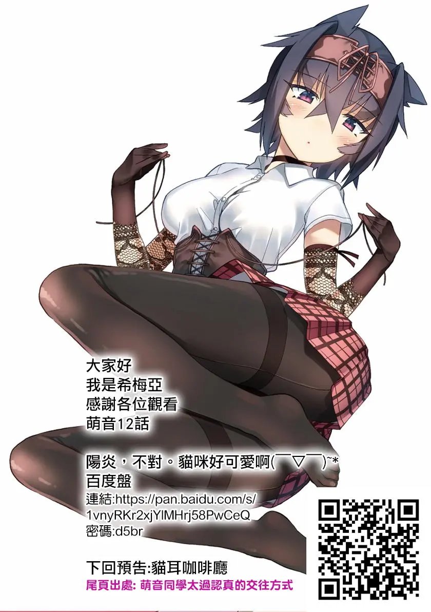 第12回