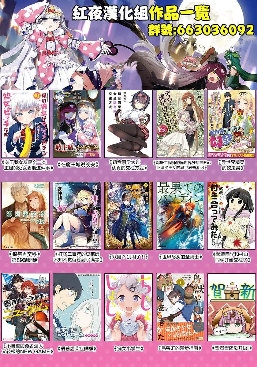 第12回
