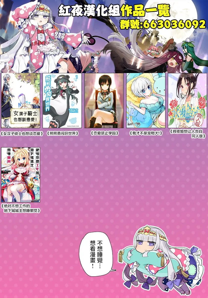第12回