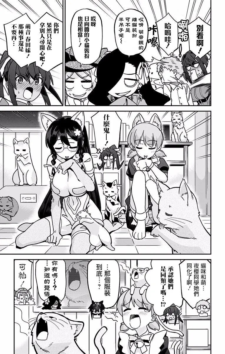 第13回