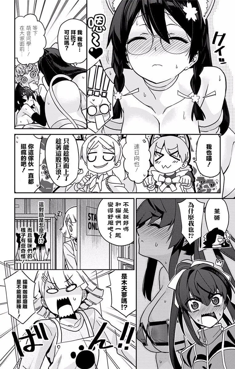 第13回